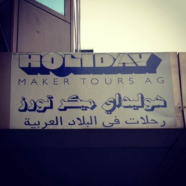 #typography #arabic